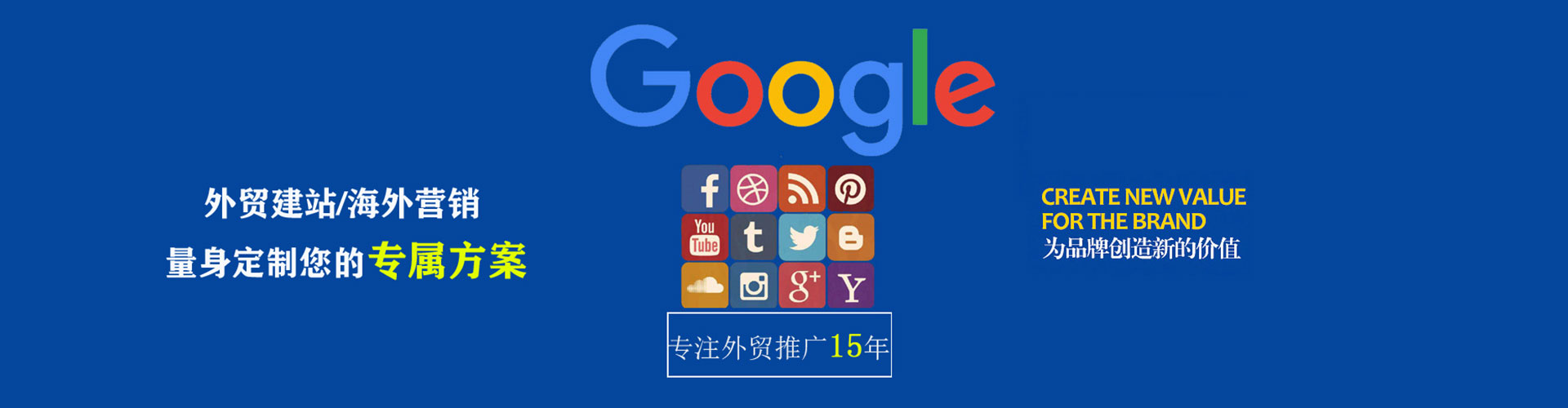 西屯sem开户