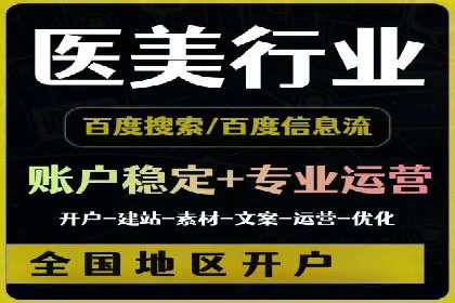 百度推广成本揭秘：价格影响因素分析