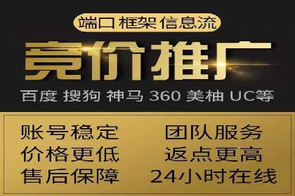 SEM运营优化：实战案例分享