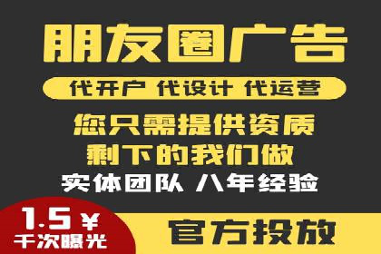 案例解读：SEM运营托管如何提升转化率